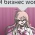 Милена Любимова The Promise Of Hope True Russian Playlist