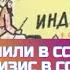 Какой чай пили в СССР Чайный кризис в СССР