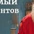 Акаш самый непостижимый из пяти элементов