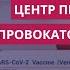 Вакцина CoronaVac ковід дисидент Остап Стахів підтримка сиріт Львів Про головне за 26 травня