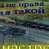 Николай Берег Давай ПОМИРИМСЯ караоке