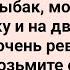 Мужик Взял Молодую Жену на Рыбалку Анекдоты про Рыбалку