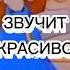 РУССКИЙ ФОЛК В BANDLAB МУЗЫКА ДЛЯ ДУШИ Shorts Bandlab Hiphop Russianfolk омузыке интересно