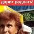 Продавец цветов дарит радость