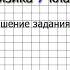 Упражнение 21 5 44 Измерение атмосферного давления Опыт Торричелли Физика 7 класс Перышкин