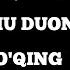 Rustamjon Domla Laylatul Qadr Kechasi O Qiladigan Duo