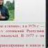Видеоурок В Распутин Жизнь и творчество Повесть Живи и помни Габбасова Г С