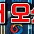 드디어 오셨군요 컴프야