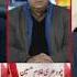 Jab Qanoon Kamzoor Hota Hai Tu Mafia Mazboot Hota Hai Arif Hameed Bhatti Baras Pare