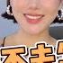 两性健康 第一次进不去怎么办 两性关系 两性健康 夫妻关系 保养 男性 美女 女神 两性知识 护理 调理 健康