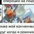 повар спрашивает повара мем мемас Funny прикол смешнойшортс мемы шуточное юмор Memes жиза
