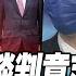 P1美俄安全談判意志力展現 哈薩克動亂牽動美中俄角力 寰宇全視界 20220112 Globalnewstw