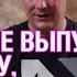Мнение Семен Фищук сотрудник полиции России