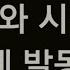 시간정지와 시간삭제가 동시에 발동될때
