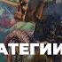 36 К 75 летию Курской битвы конец наступательной стратегии вермахта История России 10 класс