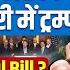 Trump S New Threat To Indians What Is The One Big Beautiful Bill By Ankit Awasthi Sir