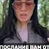 важное послание для вас таро Tarot деньги любовь предсказание психология эзотерика