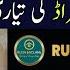 Rudn Enclave Rawalpindi Rudn Enclave New Fraud For Clients Rudn Enclave Latest Updates