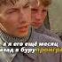 Туда же закопать Сволочи 2006 фильм кино сериал момент