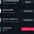 Дверь в которую не стоит входить потому что там смерть