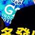原聲錄像曝光 習公開威脅特魯多 媒體報導中共惡行 習近平面子掛不住 美中 斷交 月餘 秘密會談破僵局 花數小時做功課 習衝拜登 發火 四領域戰爭狀態 軍事衝突 極可能 新聞看點 李沐陽11 16