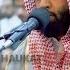 Heart Touching Recitation Of Surah Rahman By Ll Qari Ahmad Al Hamadi Ll Shaukat Media