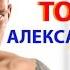 ТОП3 лучшие бои Александра Усика Бои Александра Усика видео