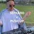 Свет мой зеркало скажи Djmakemaker Mashup Dj Reels Music диджей рекомендации