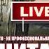 ПЛОТОЯДНЫЙ ЧИТАЕТ Пикник на обочине А Н и Б Н Стругацкие 1 1 2