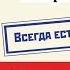 Бром Похититель детей Эта мрачная жуткая сказка которой веришь