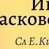 Игра Ласковое слово в средней группе