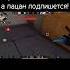 Лучший вантапер Phonk Motivation Standoff2 Music музыка тренды Standoff мувик стандофф топ