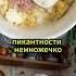 Бутерброд с тунцом за 5 минут готовим вкусно готовимдома рецепты готовка семеновна семёновна