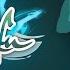 WAKFU SERIE Kickstarter Saison 4 Yugo Teasing