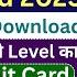 DGAFMS Admit Card 2025 Download Kaise Kare How To Download DGAFMS Admit Card 2025 DGAFMS Admit
