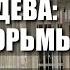 ЧЕРНИН ЛЮБИМЕЦ МЕДВЕДЕВА 10 ЛЕТ ТЮРЬМЫ ЕЩЕ ОДНА ПОБЕДА МАКСИМА ШИНГАРКИНА