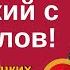 НАЧНИТЕ УЧИТЬ ТУРЕЦКИЙ С ЭТИХ СЛОВ 200 существительных с нуля Турецкий с носителем