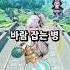 뉴비는 모르는 스킬 없이 윈드필드 만드는 법 Shorts