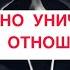 18 ПОРНО уничтожает твои ОТНОШЕНИЯ