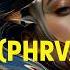 BILLIE EILISH LUNCH PHRVA FLIP PAPADU S SurRIHL VISUAL RETOUCH