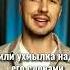 Мощный способ подавления человека ВикторНосик Речевоевлияние психология манипуляции