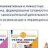 Обучение и воспитание детей дошкольного возраста с тяжелыми нарушениями речи