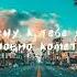 Комета Lyrics Song Jony