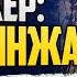 ПЕРЕИЗДАНИЕ СЛОМАЛО ЗОВ ПРИПЯТИ Обзор S T A L K E R Enhanced Edition