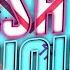 RUSH HOUR Demon By Knots All Coins Geometry Dash 2 11
