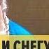 Плохой Санта Дед Мороз и Снегурочка в отделении полиции Дизель Шоу ЮМОР ICTV НОВЫЙ ГОД