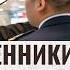 Таможенники изымают деньги во Франции как не потерять ВСЁ