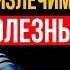 ЖИВУ НЕ ИЗЛЕЧИМОЙ БОЛЕЗНЬЮ Айдана Оторбаева