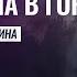 Астролог предсказала ПАДЕНИЕ Евгения Пригожина Астролог Татьяна Калинина