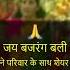 Man Mera Mandir Shiv Meri Puja Shiv Bhajan By Anuradha Paudwal Full Video Song I Shiv Aradhana
